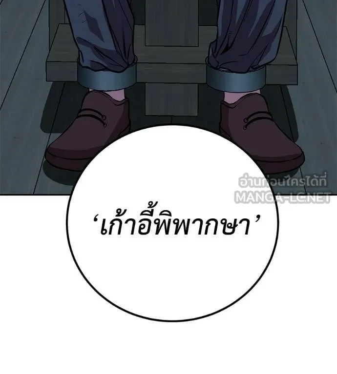 หน้า 167