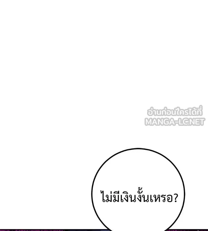 หน้า 168