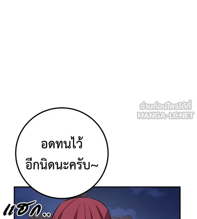 หน้า 170