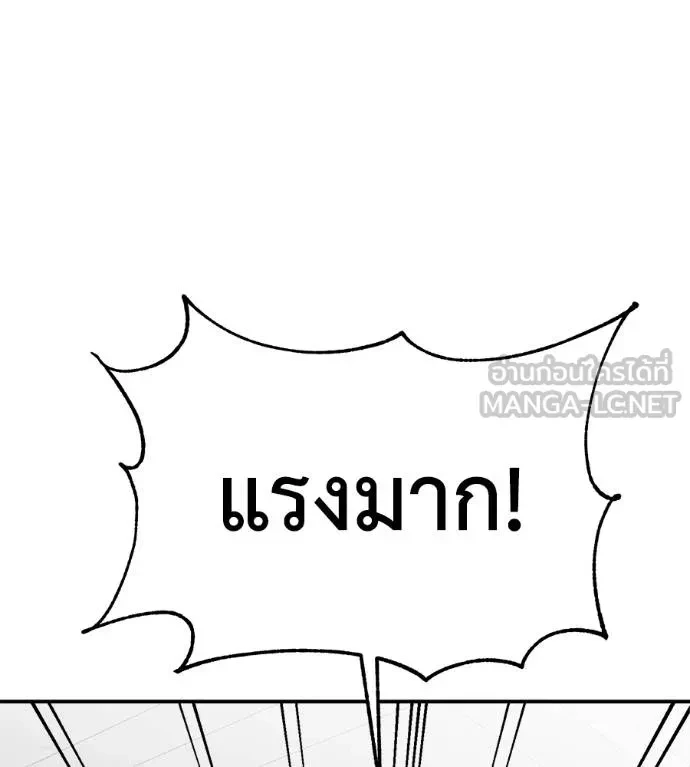 หน้า 171