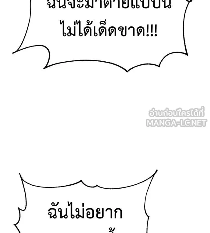 หน้า 171