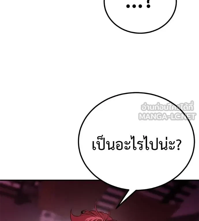 หน้า 173
