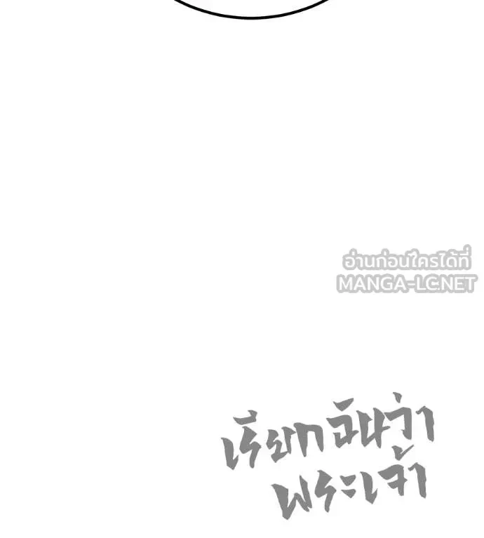 หน้า 175