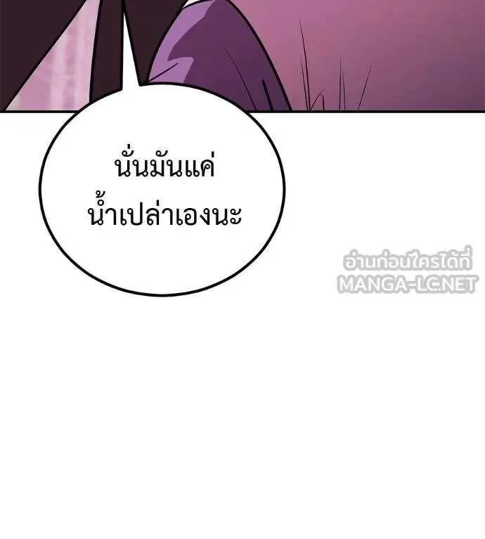 หน้า 175