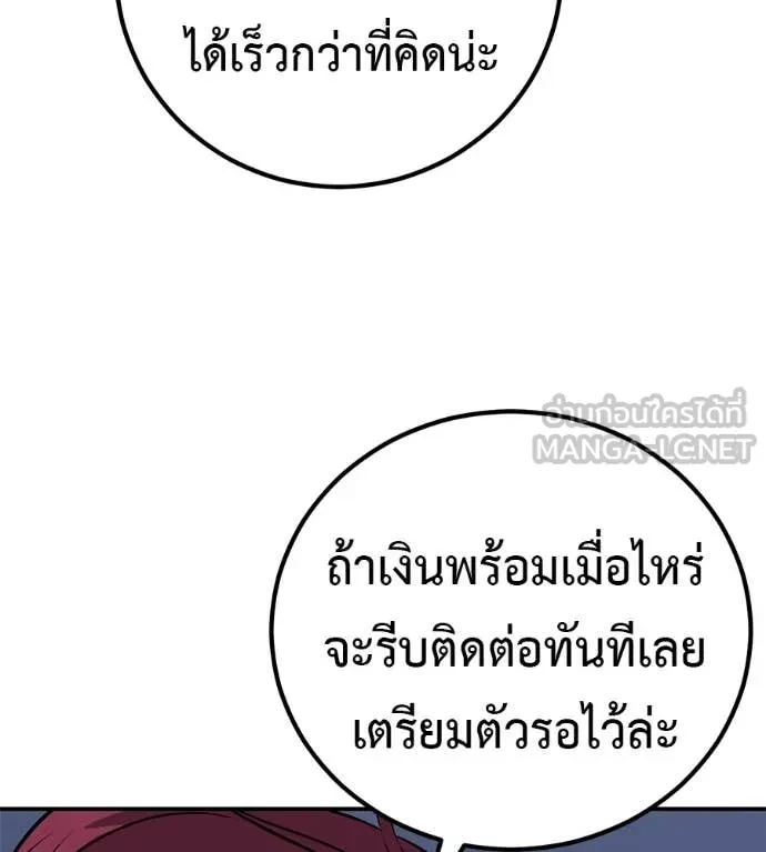 หน้า 176
