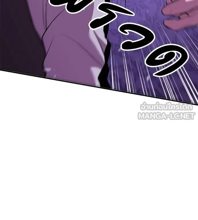 หน้า 179