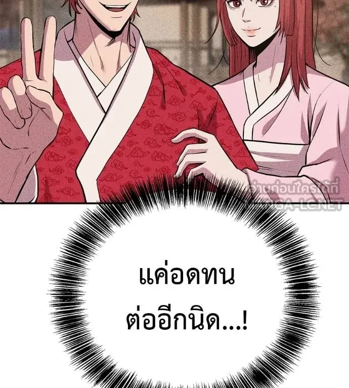 หน้า 179