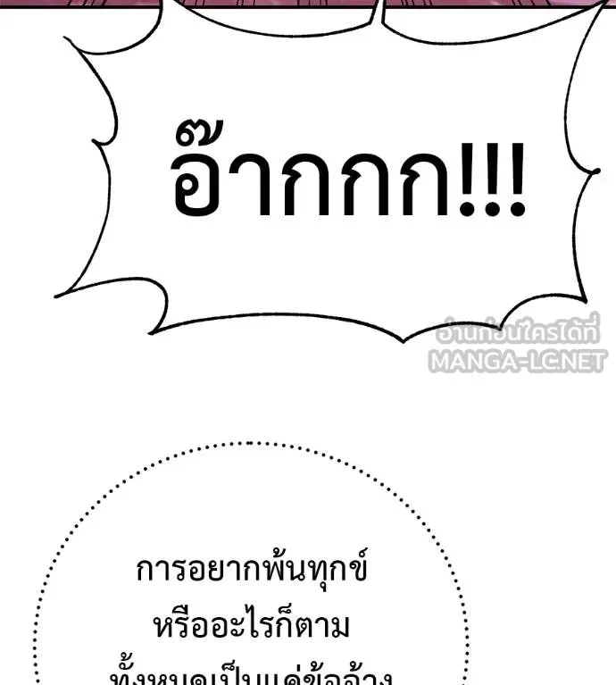 หน้า 185