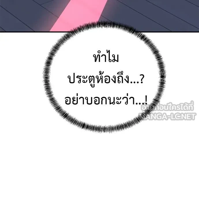 หน้า 185