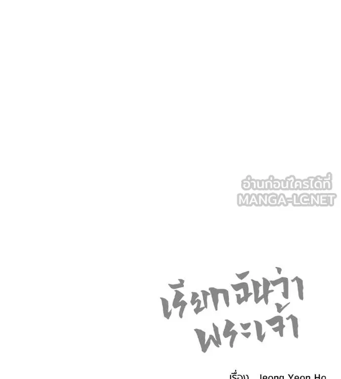 หน้า 195