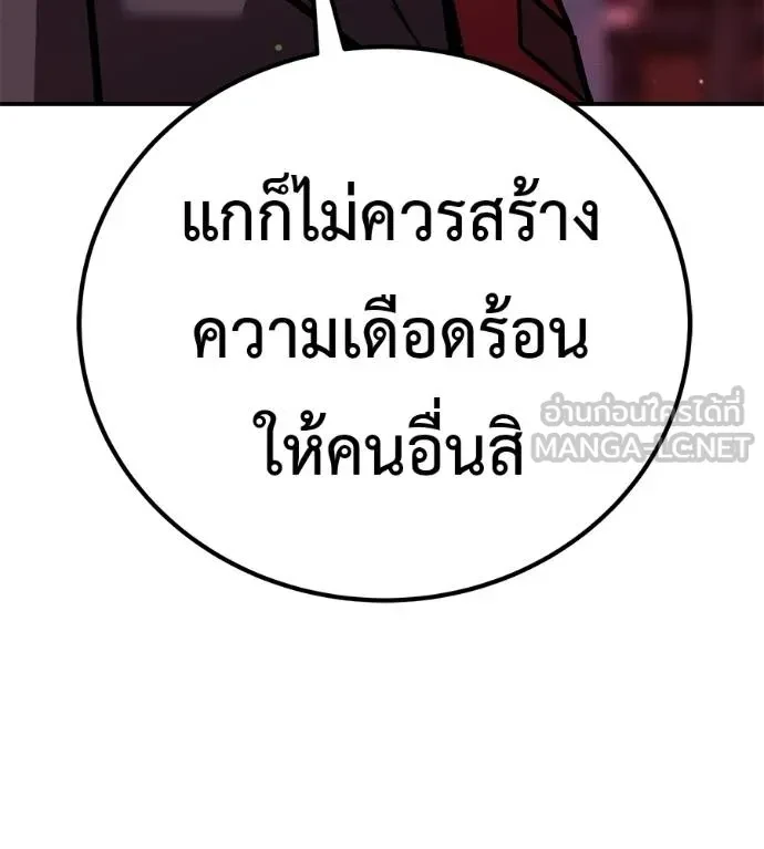 หน้า 203