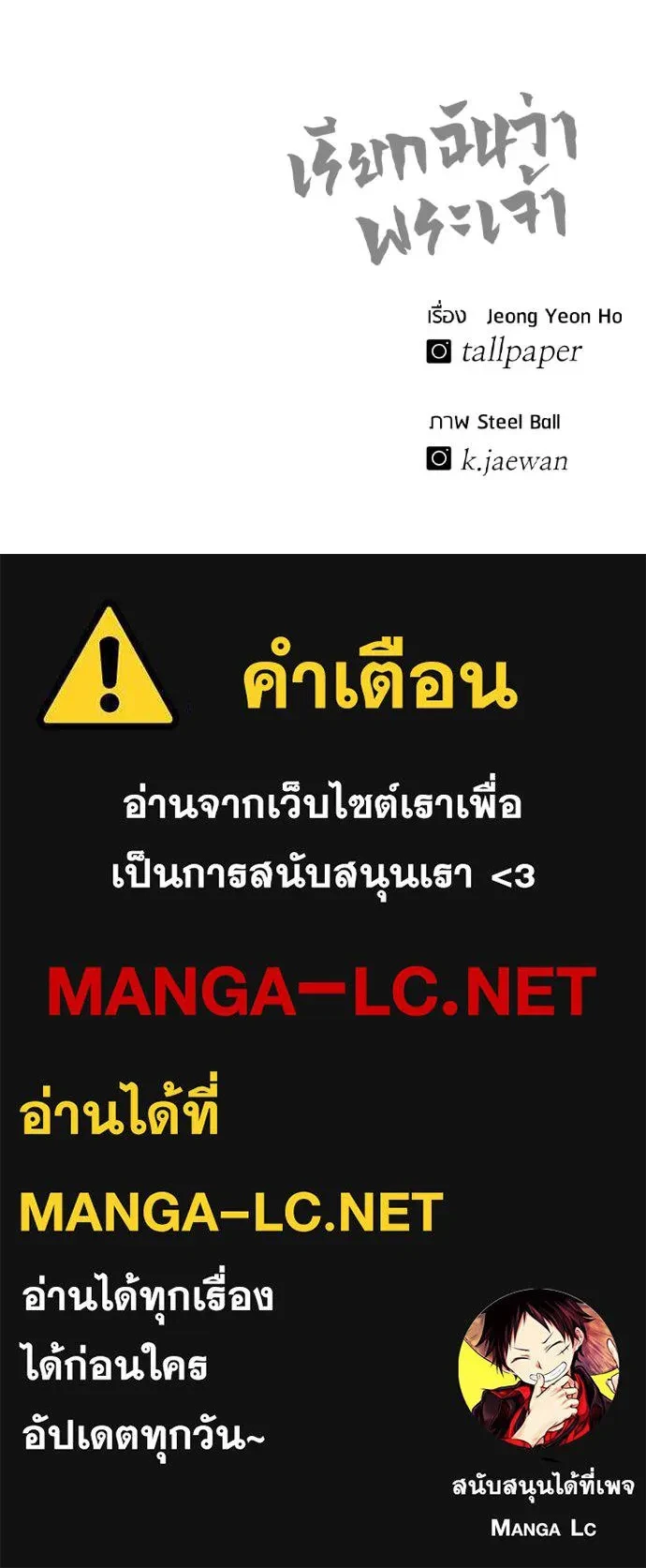 หน้า 211