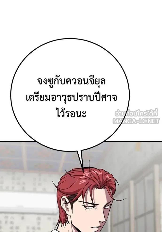 หน้า 77