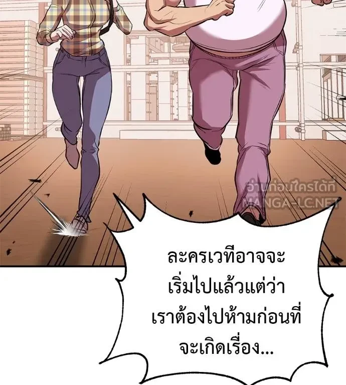 หน้า 80