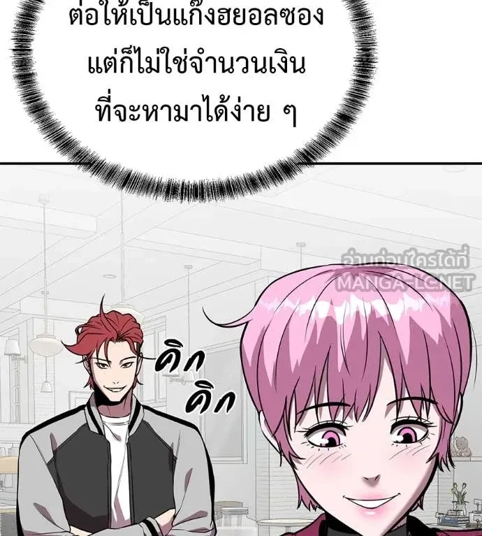 หน้า 81