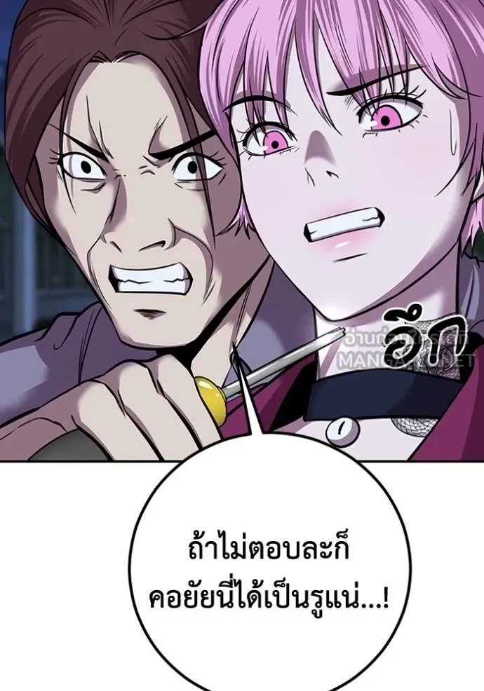 หน้า 81