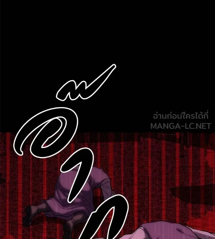 หน้า 84