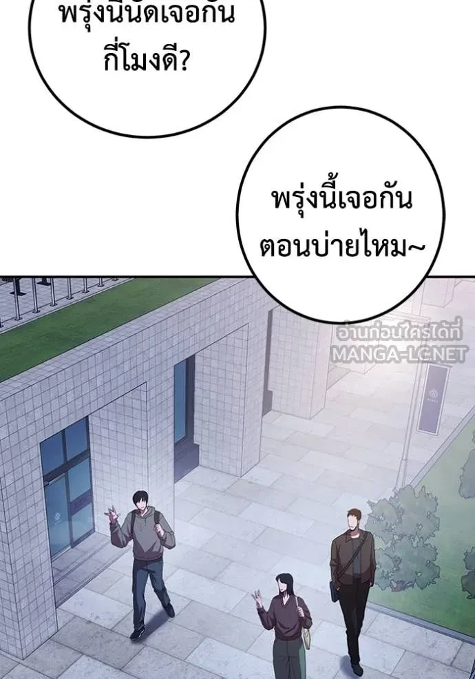 หน้า 85