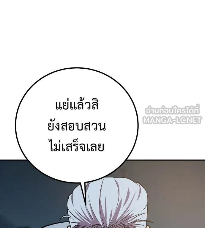 หน้า 85
