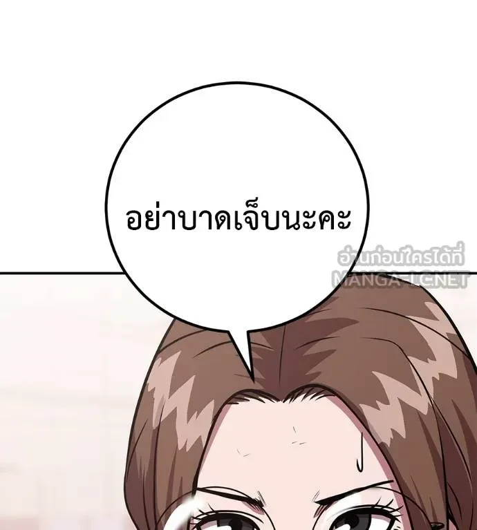 หน้า 88