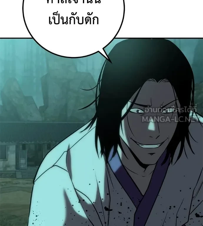 หน้า 90