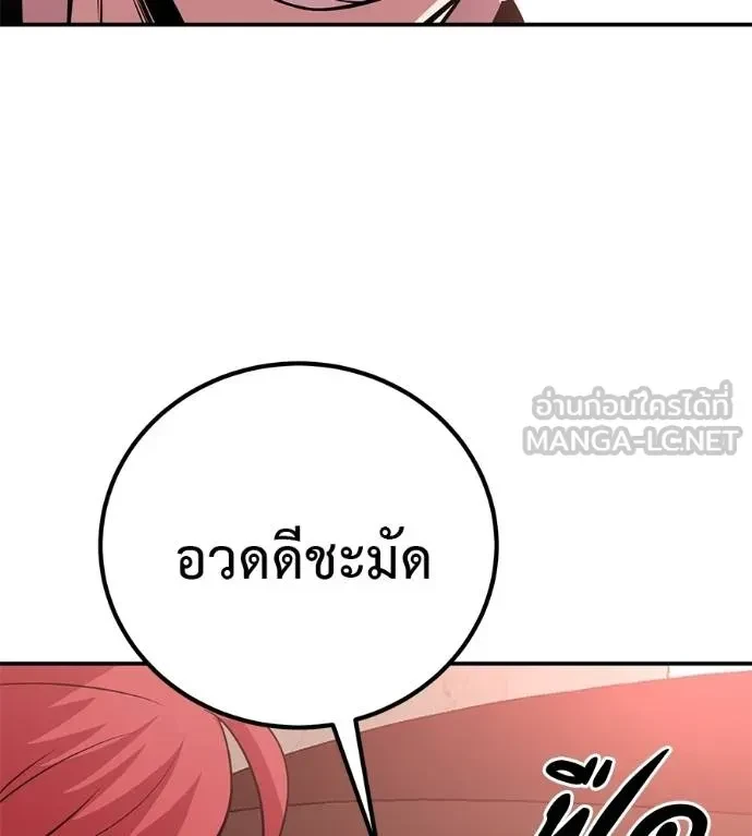 หน้า 91