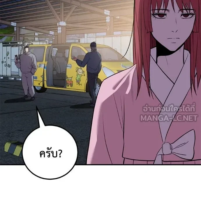 หน้า 91