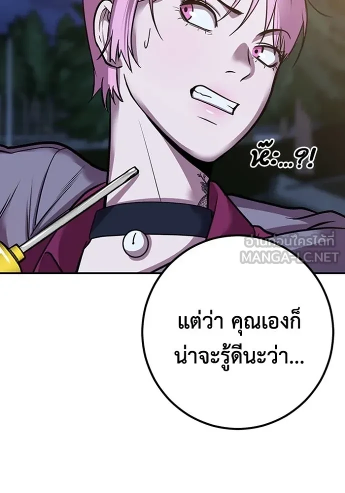 หน้า 91