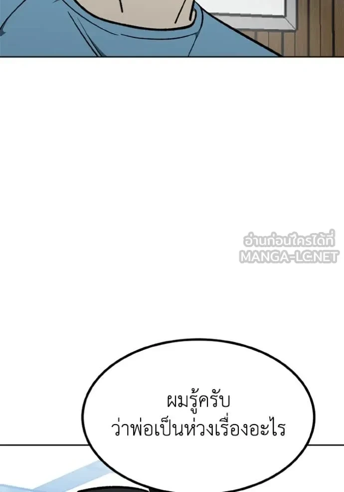 หน้า 92