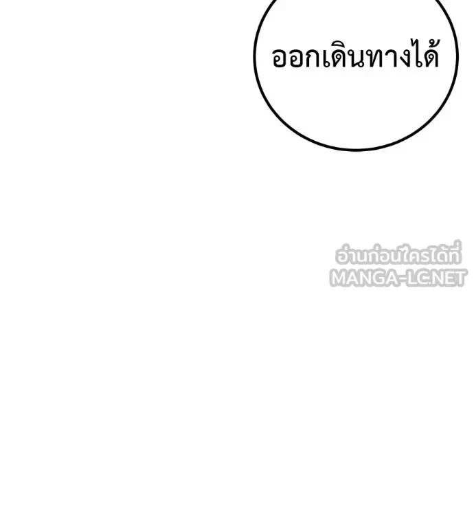 หน้า 93