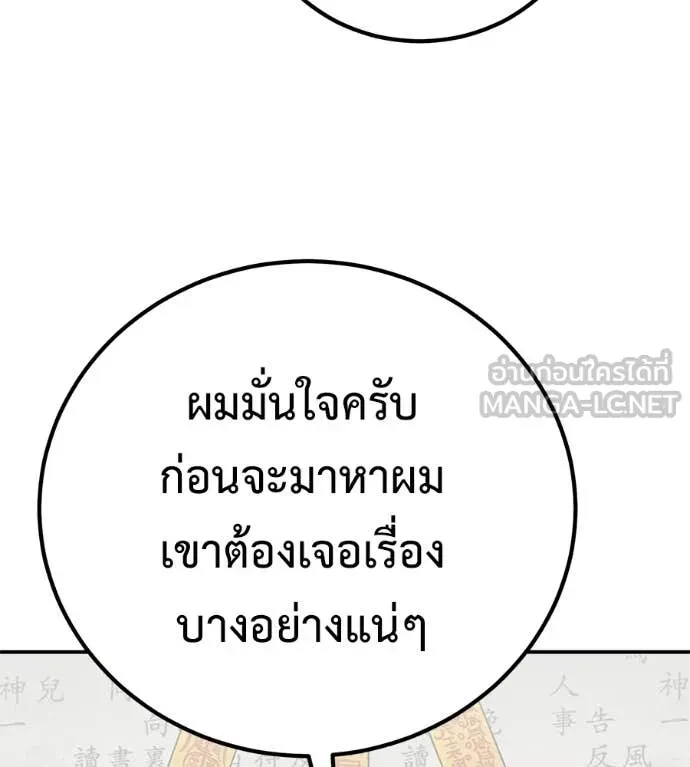 หน้า 93
