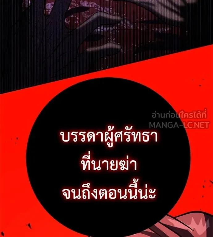 หน้า 95