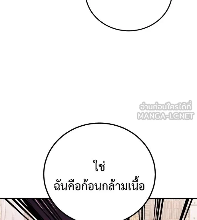 หน้า 95