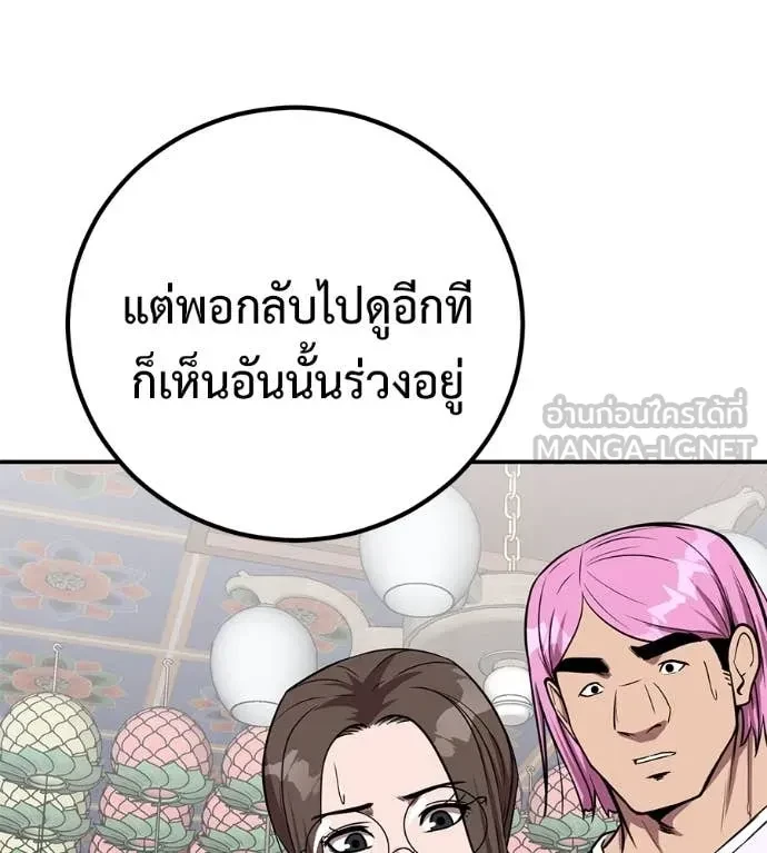 หน้า 96