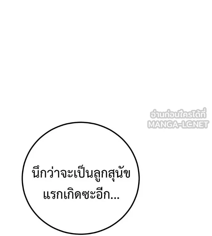 หน้า 96