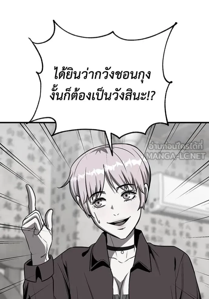 หน้า 96