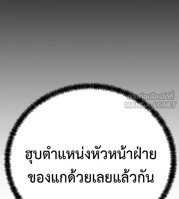 หน้า 97