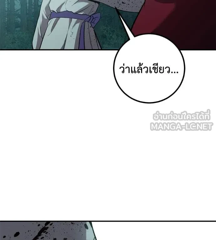 หน้า 97