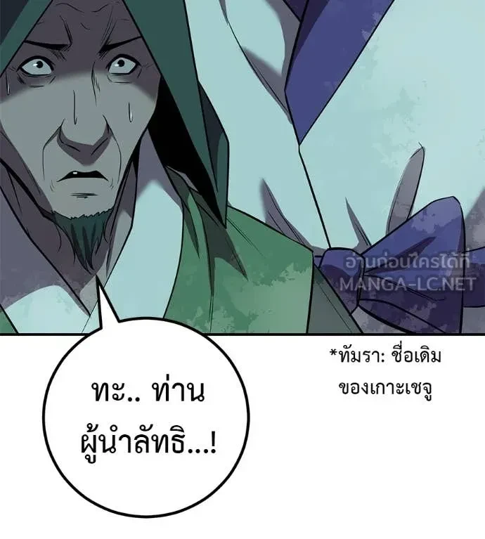 หน้า 98