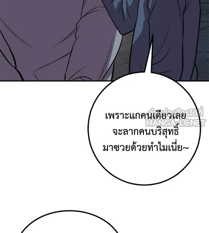 หน้า 98