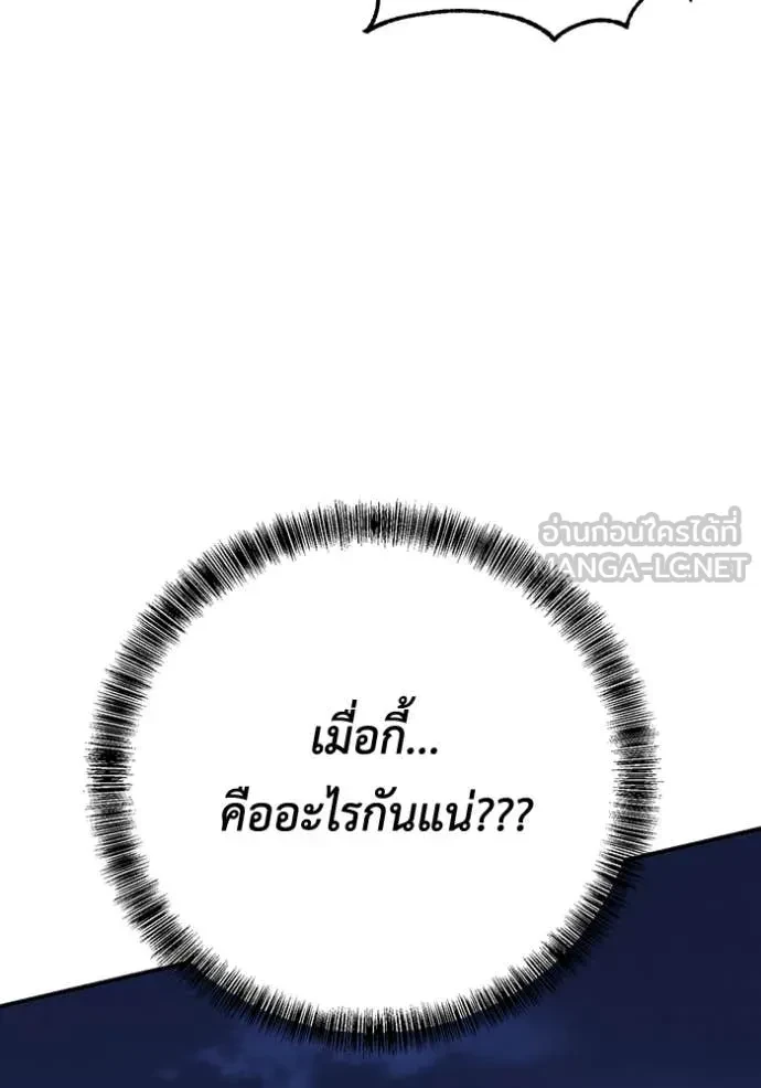 หน้า 98