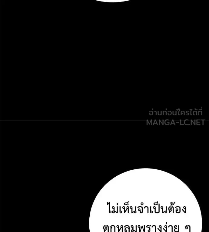 หน้า 100