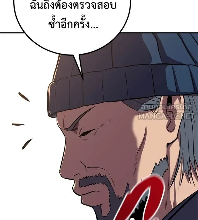 หน้า 100