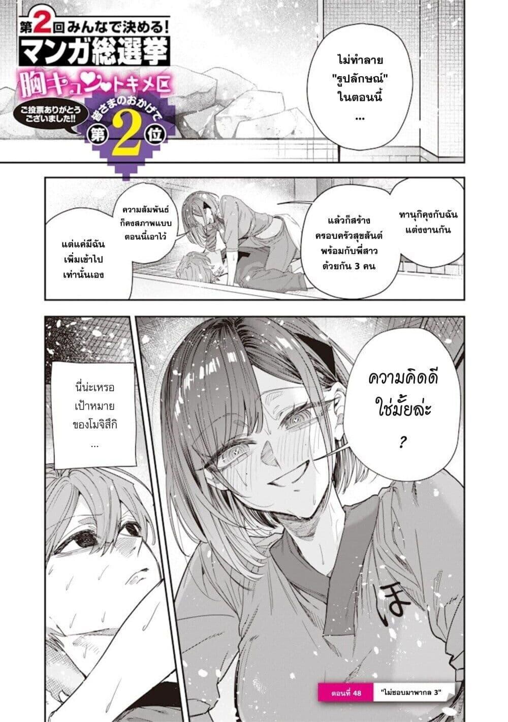 หน้า 1