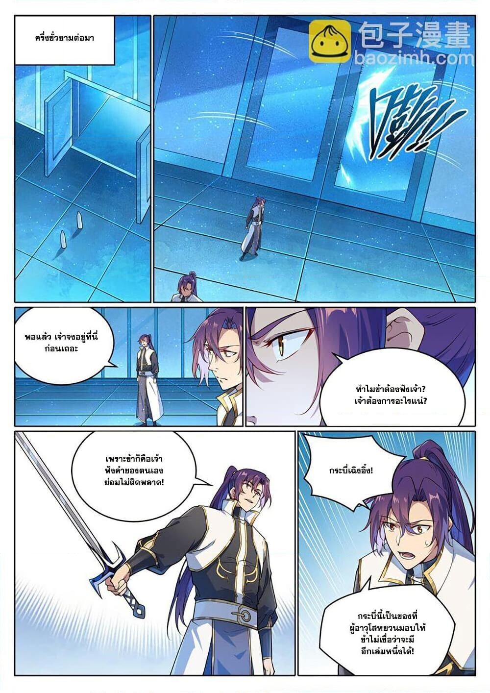 หน้า 6