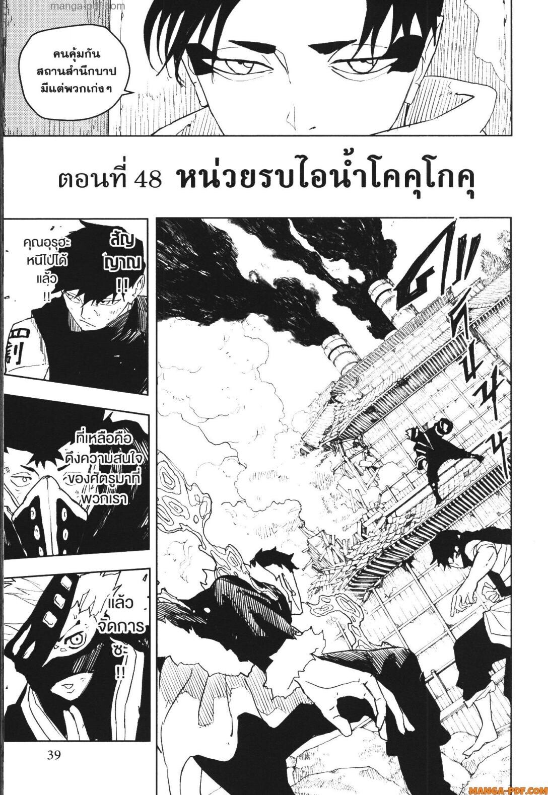 หน้า 10