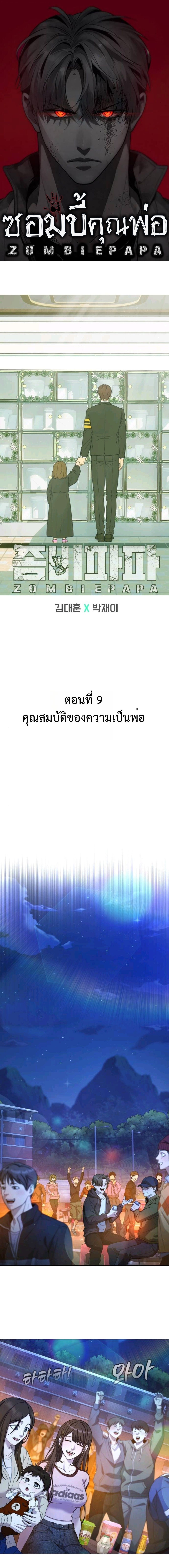 หน้า 1