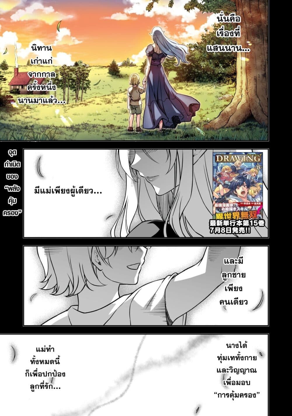 หน้า 1