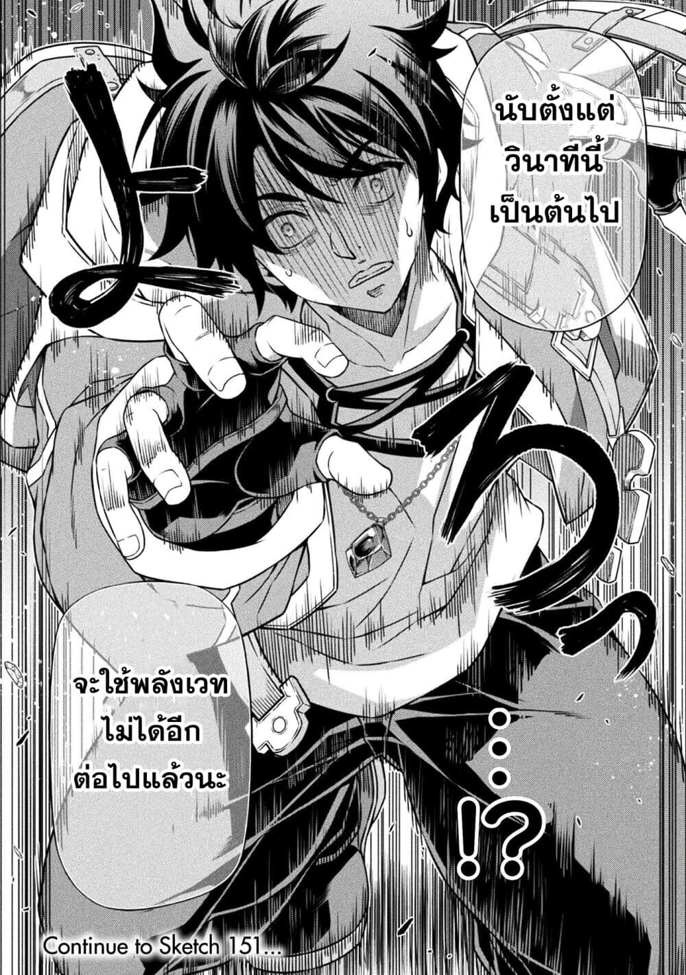 หน้า 20