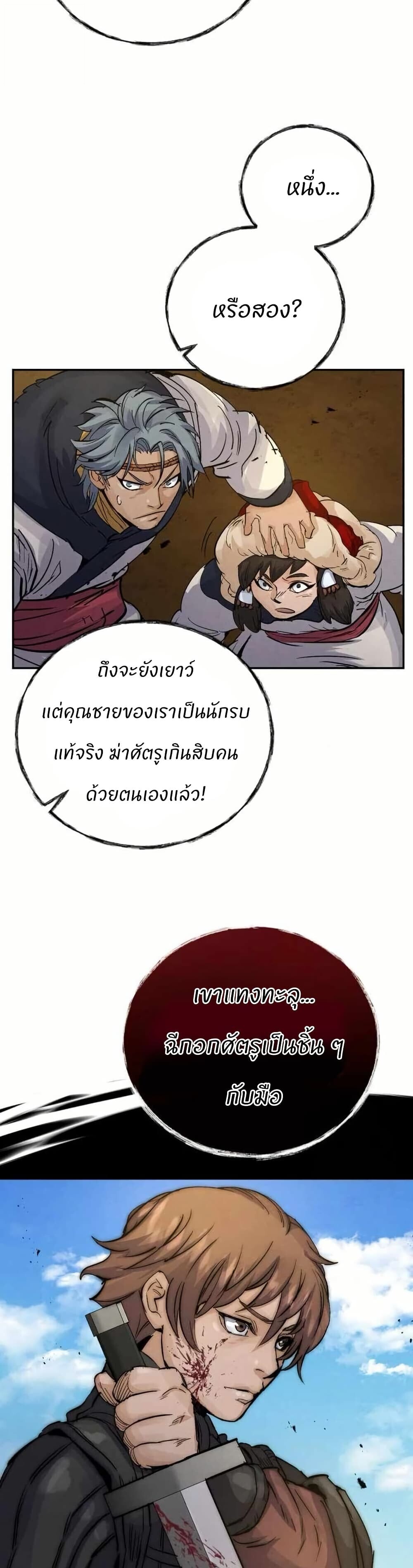 หน้า 21